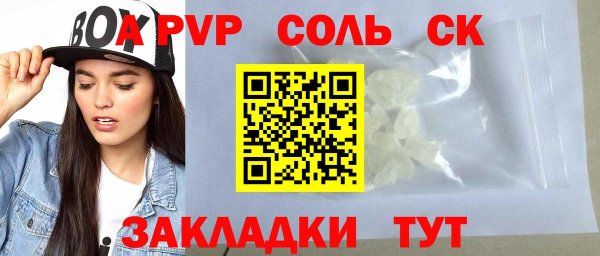 Метамфетамин Кимовск