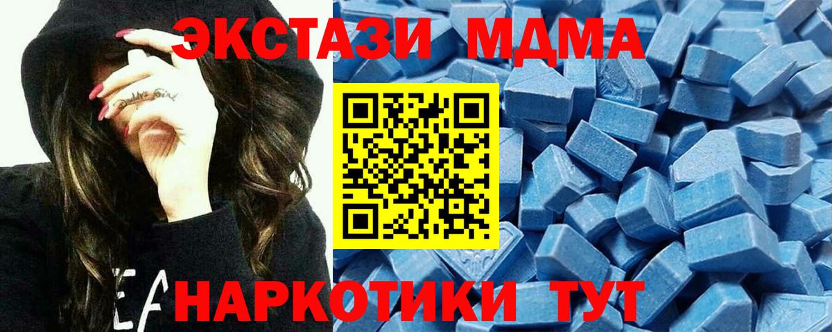 Экстази Cube Кимовск