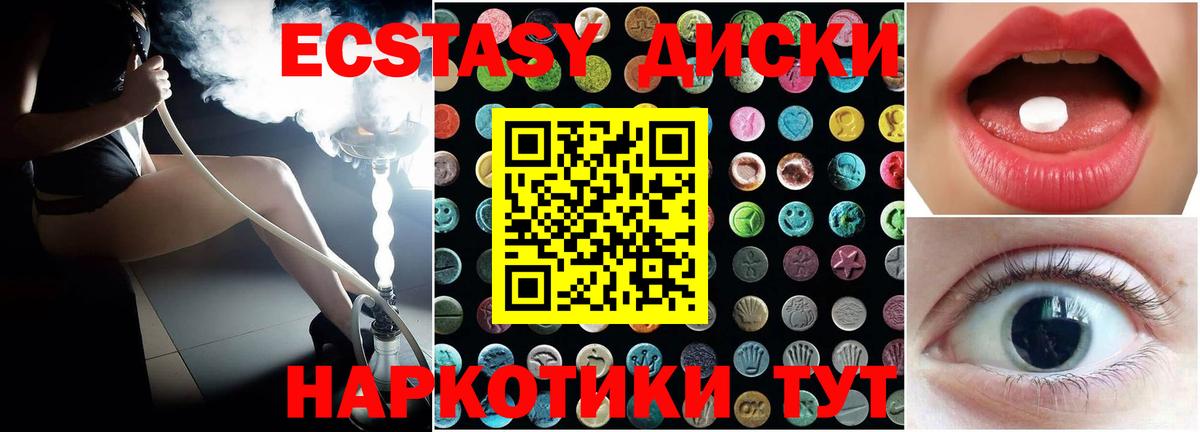 KRAKEN зеркало  Ecstasy louis Vuitton  ЭКСТАЗИ TESLA  Вход с VPN  Кимовск  дарк нет состав  ЭКСТАЗИ 