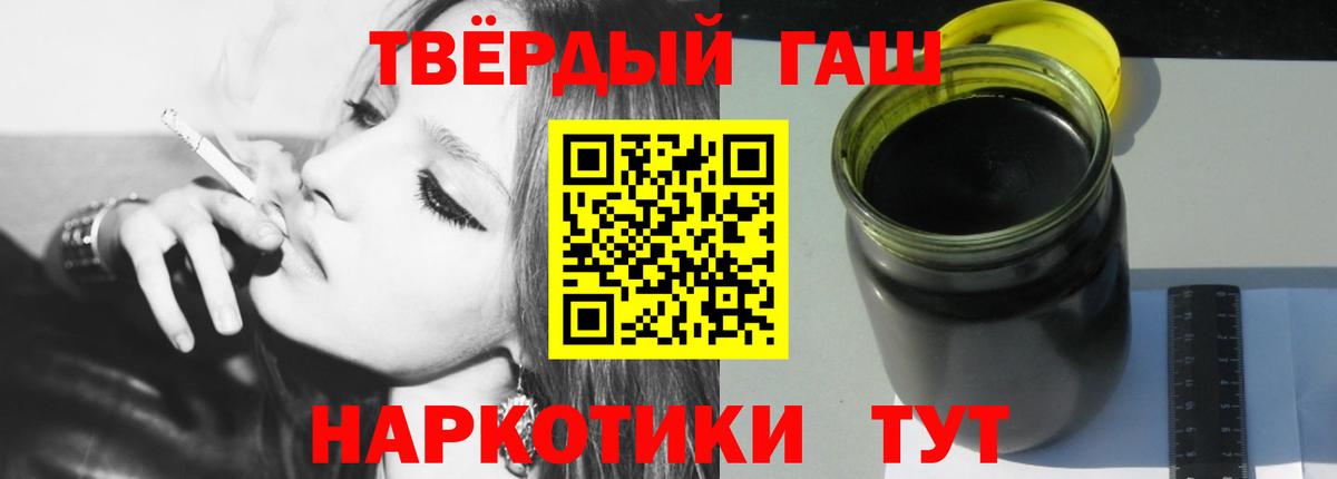 Кимовск  Гашиш  Вход с VPN  Гашиш гашик  ГАШ Изолятор 