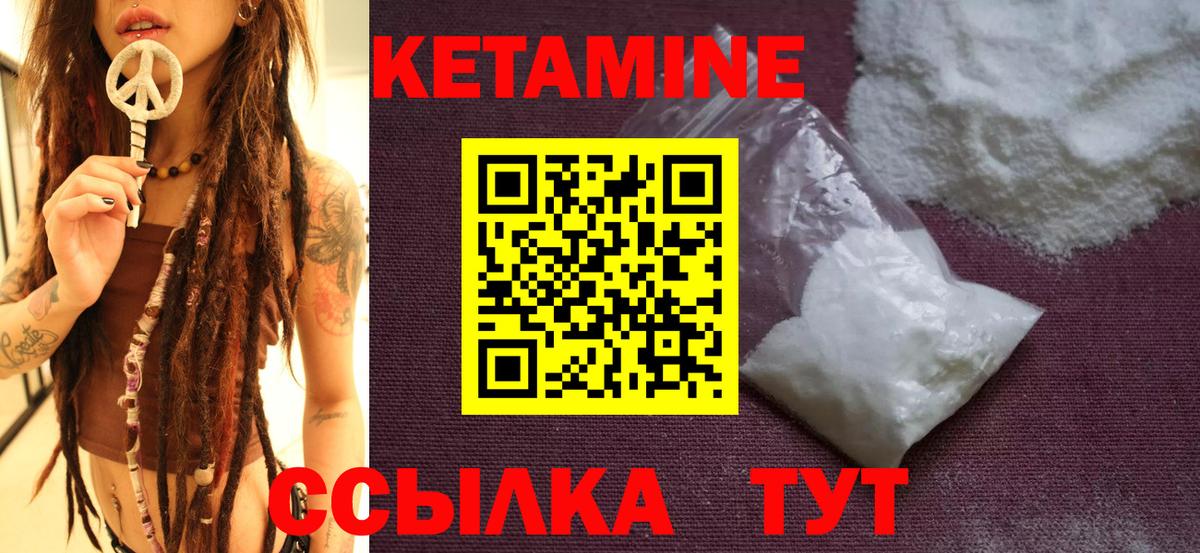 shop как зайти  КЕТАМИН ketamine  Кимовск  Вход с VPN  КЕТАМИН ketamine 