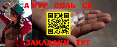 mdma Беслан