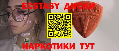 mdma Беслан