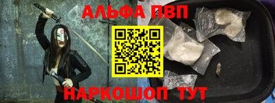apvp Бийск
