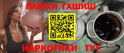 бутират Обнинск