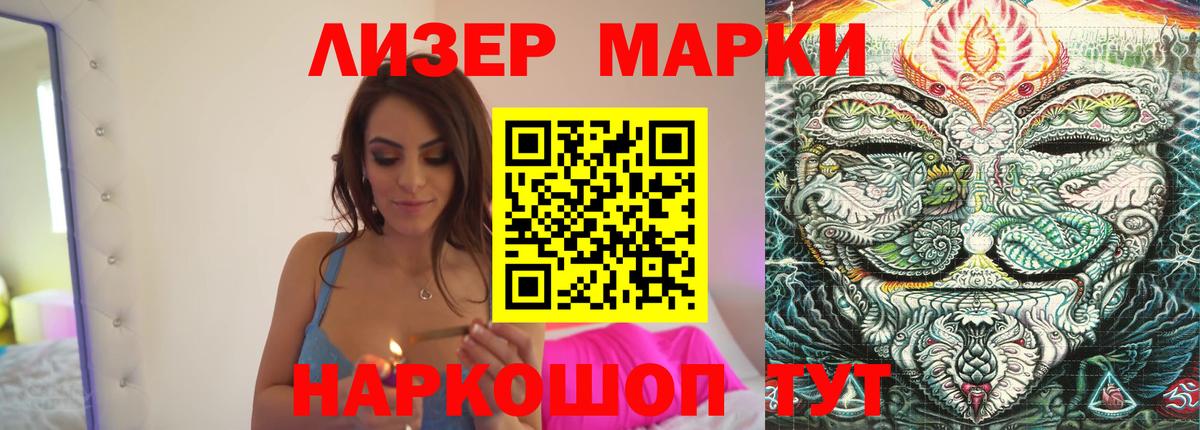 ГАШ  Кимовск  Канабис  Бошки Шишки  Меф кристаллы  Вход с VPN 
