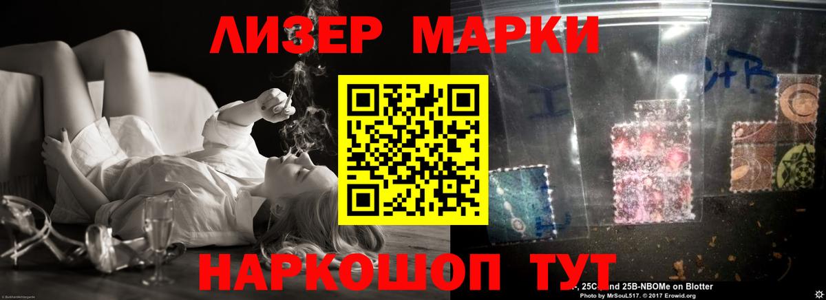 LSD-25 экстази кислота  кракен ссылки  Вход с VPN  Кимовск  ЛСД экстази кислота 