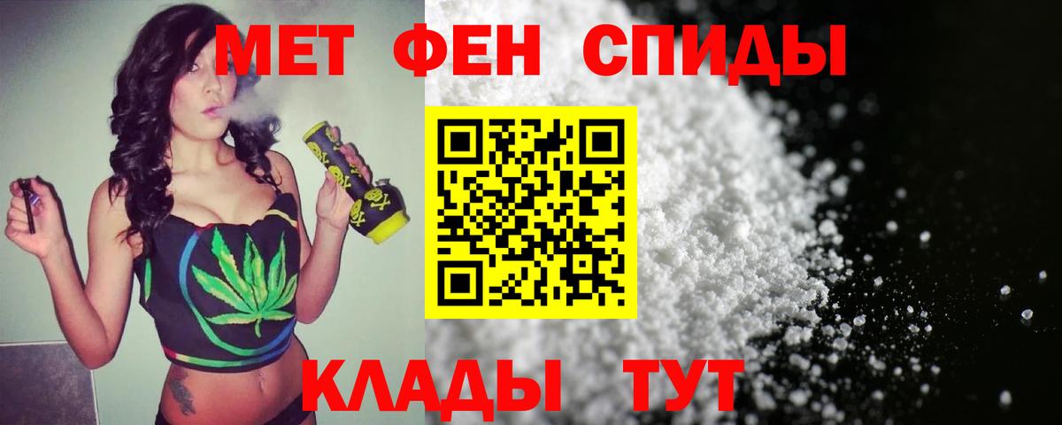 Метамфетамин мет Кимовск