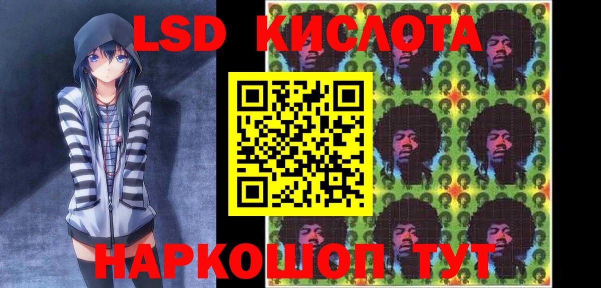 Наркотические марки 1,8мг  Наркотические марки 1,8мг  Наркотические марки  Вход с VPN  Кимовск 