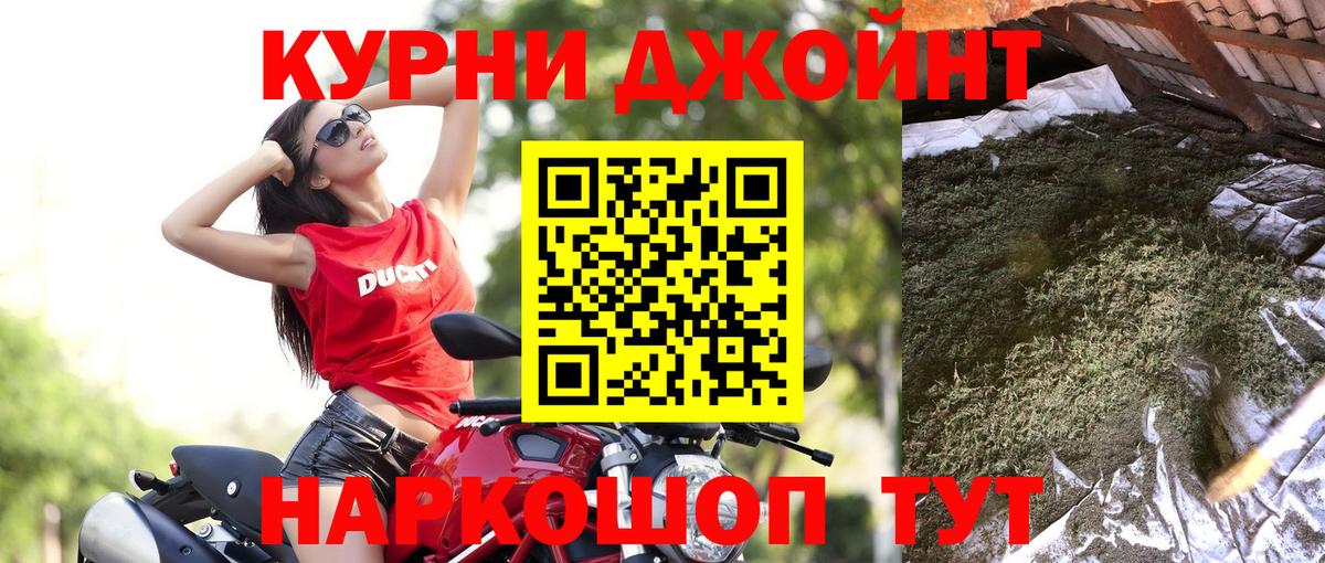 Канабис сатива  Вход с VPN  Кимовск  Бошки марихуана VHQ  Канабис тримм 